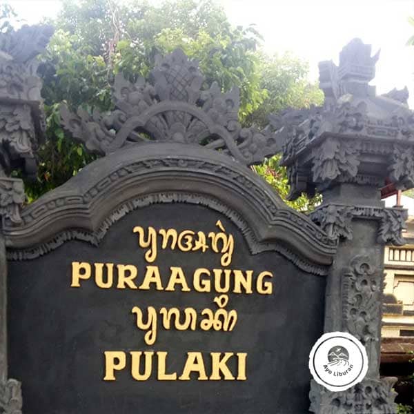 Pura-Pulaki-1